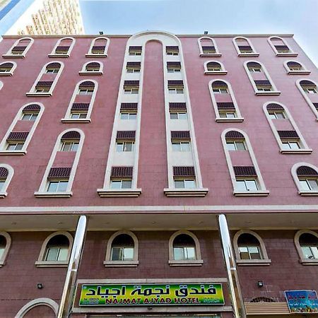 Nigmat Ajyad Hotel Mecca Bagian luar foto