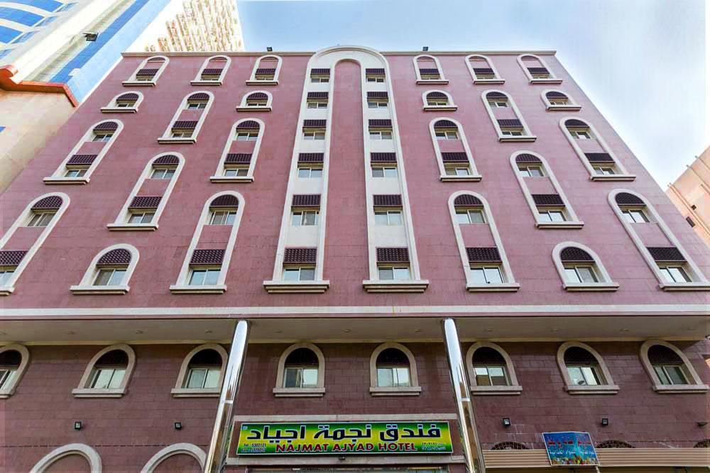 Nigmat Ajyad Hotel Mecca Bagian luar foto