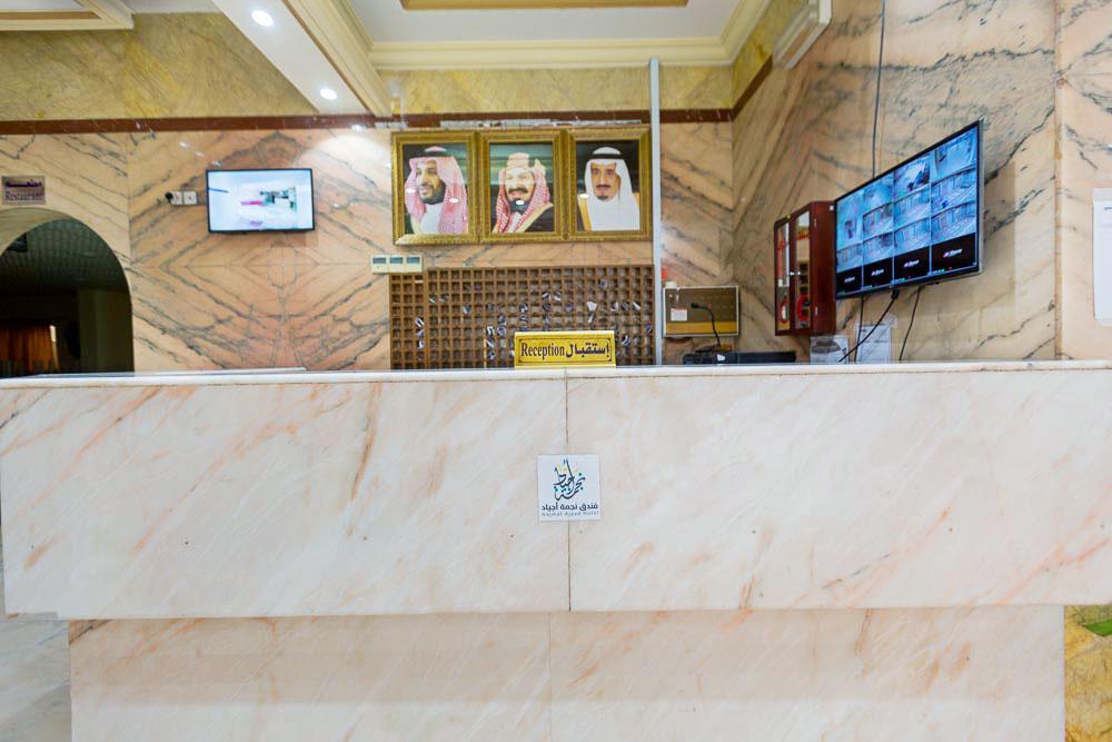 Nigmat Ajyad Hotel Mecca Bagian luar foto